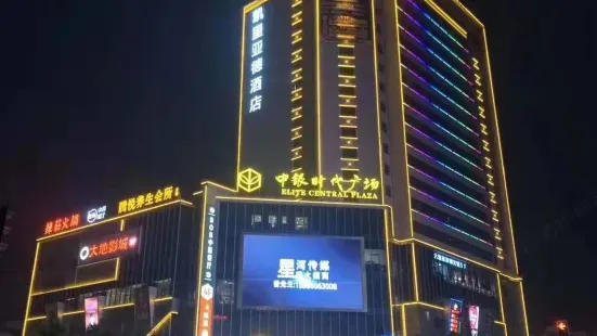 Kyriad Marvelous Hotel (Changning Zhongyin Times Plaza)