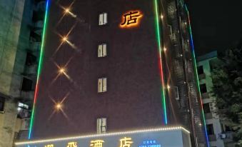 Yingfei Hotel (Sihui Longcheng)