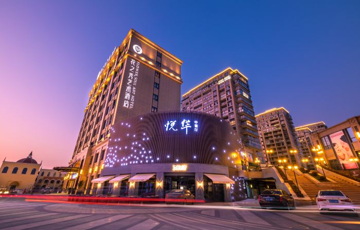 WUYI Flower Soul Art Hotel
