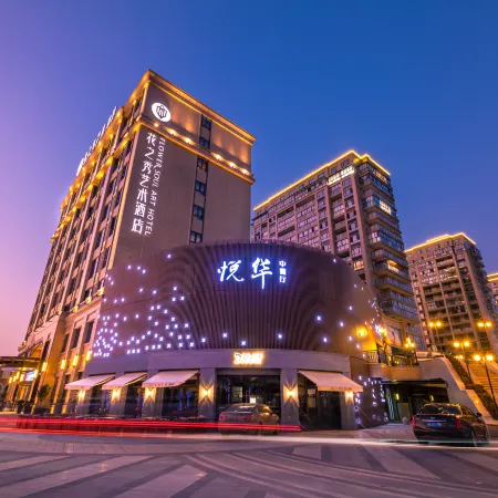 WUYI Flower Soul Art Hotel