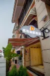 Dongshan British Earl Meiju Homestay (Nanmen Bay)