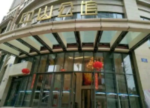 Qianjing Apartment