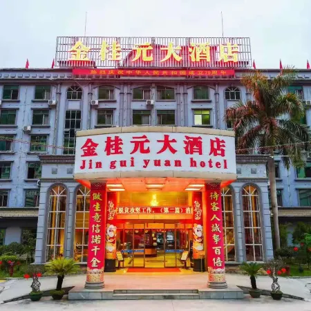 Tian'e Jinguiyuan Hotel