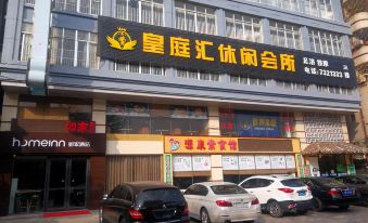 Home Inn Neo (Maoming Huazhou Railway Station No.3 Middle School)
