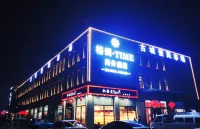 Gediao Time Business Hotel (Datong University Ancient City) - bar