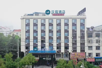 HanTing Hotel (Gushi) Hotels in Xinyang