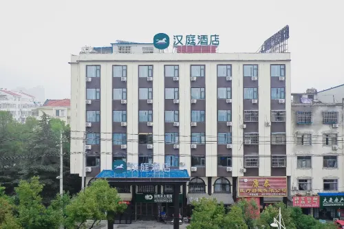 HanTing 호텔 (구스)
