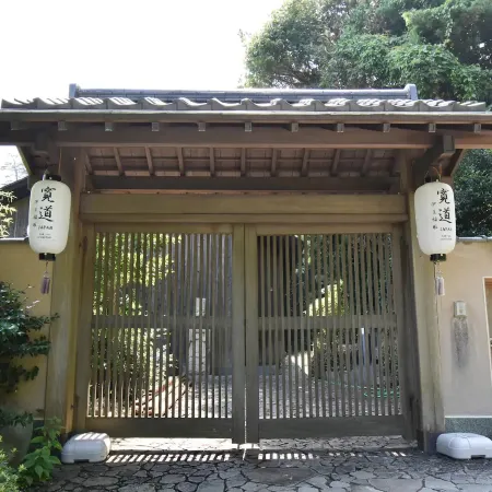 KandoStay Izu Inatori Terrace