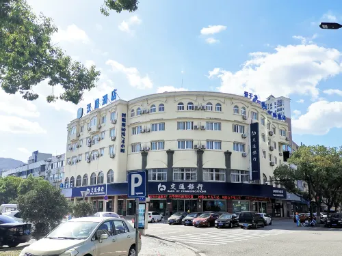 HanTing Hotel (Xiangshan Tian'an Road Pedestrian Street) - 2-Star