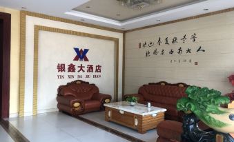 Yudu Yinxin Hotel