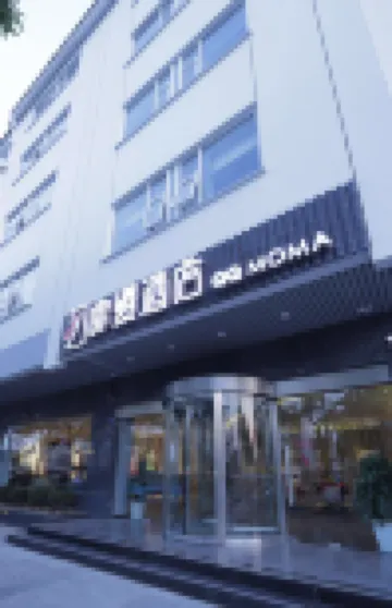 扉縵飯店（蘇州大學觀前街平江路店）