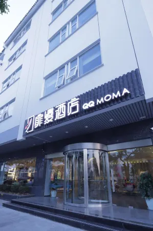 Fillmore Hotel (Suzhou University Guanqian Street Pingjiang Street)