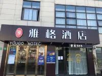 Yougo Hotel (Shanghai Nanxiang Guyi Garden) Hoteles en Shanghái