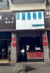 Wusheng Tianyuan Guest House - Pet friendly
