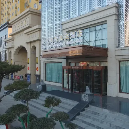 Dongcheng International Wellbeing Hotel