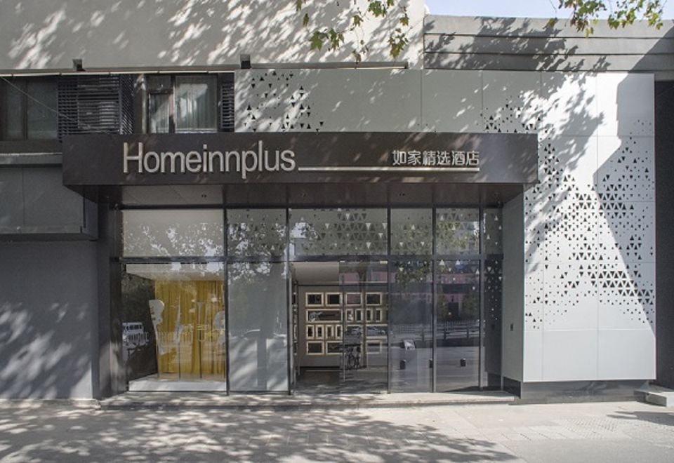 3. 홈 인 플러스 ..