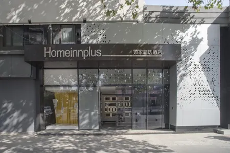 Homeinn Plus Hotel (Nanjing Railway Station Xuanwu Lake) Отели рядом с достопримечательностью «Nanjing Hongshan Forest Zoo»