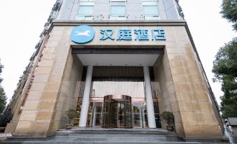 HanTing Hotel (Taizhou Jiaojiang Baolong City)