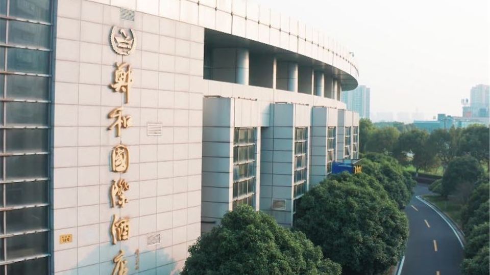 Zhenghe International Hotel