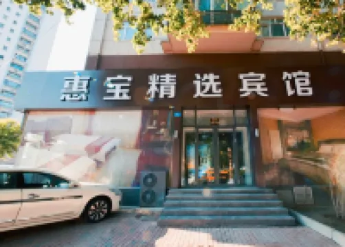 Harbin Huibao Fashion Hotel Hotels near Harbin Drug Group Pharmaceutical Factory 6
