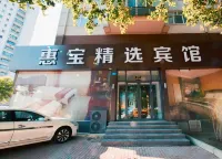 Harbin Huibao Fashion Hotel Отели рядом с достопримечательностью «Центр выставки в Харбине-Спортивный стадион»