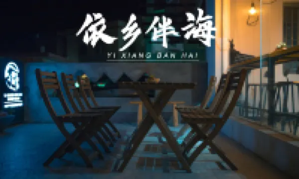 Yixiang Banhai Hotels near Weijiaowan