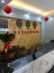 德化舉賢商務飯店（紅旗坊文旅店） - 2 星級