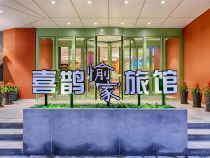 Magpie Yujia Hotel (Zhengzhou CBD Convention and Exhibition Center Store)