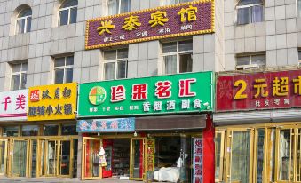 Shouguang weifang xingtai hotel