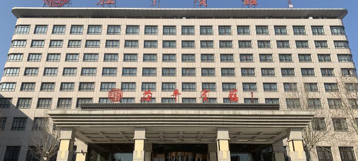 Chiping Hotel Hôtels à&nbsp;: Liaocheng
