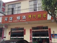 泗阳绿都宾馆 - 酒店外部