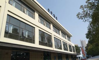 JI Hotel (Shanghai Xinzhuang South Square)