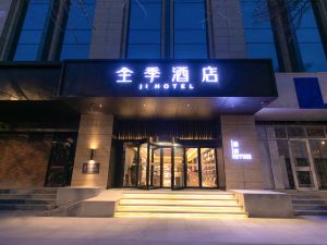 Ji Hotel(Nanjing Confucius Temple & Sanshan Street Branch)