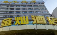 Sunshine Golden Hotel Отели рядом с достопримечательностью «Школа образования и обучения в Западном городе (пять Северо-Западных Сторон)»