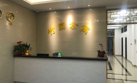 Fengshun Zhuyuan Apartment - Housity