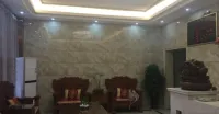 萬年鑫源賓館