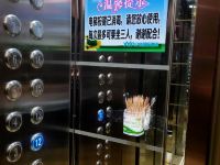 乌海亿信国际酒店 - 其他