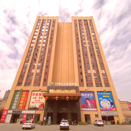 Towo Topping Hotel (Cangxi Xinghong Meihao Plaza)