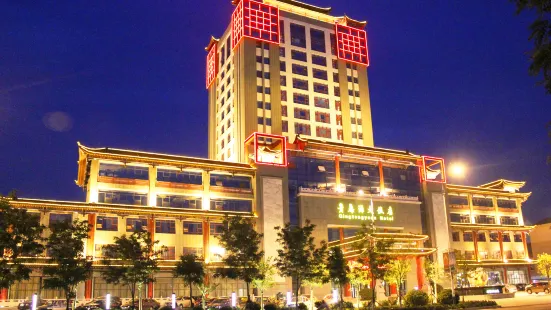 Qingtengyuan Hotel