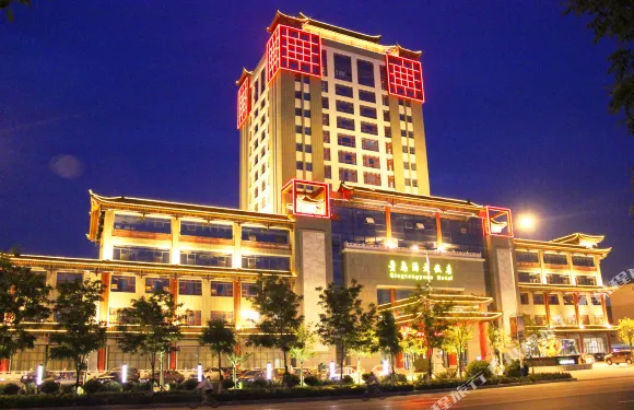 濱州青藤源大飯店