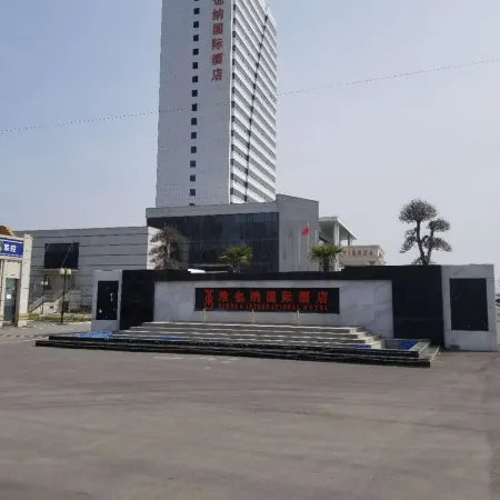 Vienna International Hotel