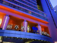 Park Plaza (Beijing Science Park) Hotels near Wudaokou Station