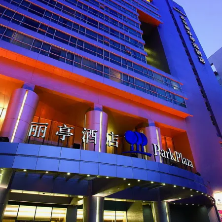 Park Plaza (Beijing Science Park) Отели рядом с достопримечательностью «Хайдянь»