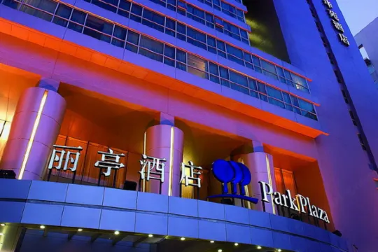 北京パークハイアットホテルの外観の様子