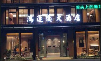 Q+ Jiuhuashan Hongyunlou Grand Hotel