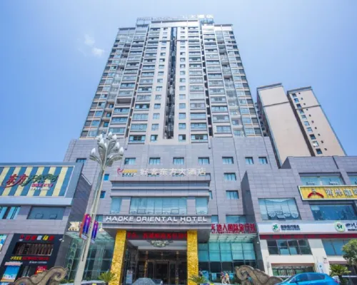 โรงแรมฮ่าวเค่ โอเรียนทัล โรงแรมในหลินซุ่ย