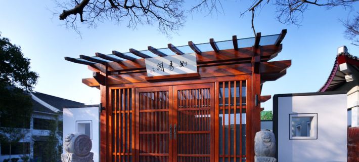 Ruyi Resort · International Cultural Center of Buddhism, Putuoshan Ξενοδοχεία στην πόλη Ζούσαν