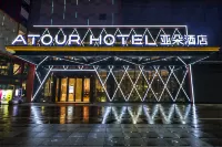Atour Hotel (Qiandeng Lake, Guicheng, Nanhai, Foshan)