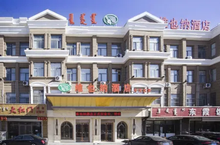 Vienna Hotel (Tongliao Development Zone) Отели рядом с достопримечательностью «Journal Editorial Office of Inner Mongolia University for the Nationalities»