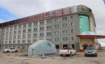 Ayinqin Business Hotel
